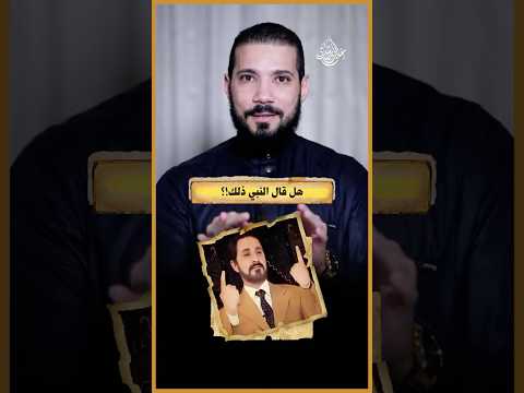 أرجوك تراجع معلوماتك!