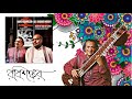 Raga Mishra Piloo Ravi Shankar And Ali Akbar Khan | Full Album | 1982 | Remastered | HD