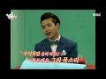 [전지적 참견 시점] 인간 축음기 조명섭이 부르는 Somebody Loves Me♬ 20200516