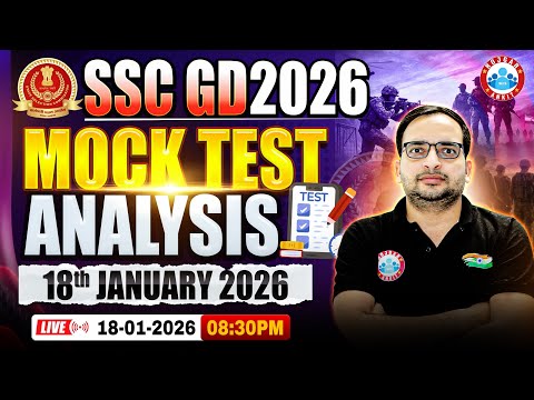 SSC GD New Vacancy 2025-26 | SSC GD Mock Test 2026 | SSC GD Mock Test Solution (18th Jan)