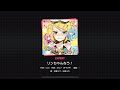 Project Sekai AP Hatsune Miku Megurine Luka リンちゃんなう Rin Chan Now Expert 25