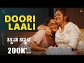 Doori Laali Lyrical Video| Tatsama Tadbhava| Meghana Raj,Prajwal Devaraj| Vasuki Vaibhav|Betel music