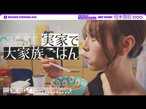 弓木が京都に帰省するので撮ってきてもらいました！