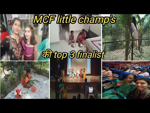 MCF Little Champ 🏆 Semi Final Performances | মানুষ কে দেখে না জ্বলে, মানুষের কাছ থেকে কিছু শেখা ভালো