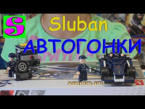 Конструктор Sluban серии Автогонки. Слубан гоночная машина Формула 1. Мини гонщик М38 – В0351.