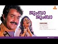 Jumbaa Jumbaa HD Video Nadodi Mohanlal L Silk Smitha S P Venkitesh