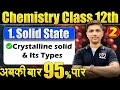 L-2 Chapter-1 Solid State Chemistry Class 12th | 95% in Chemistry HSC Board #newindianera #board2025