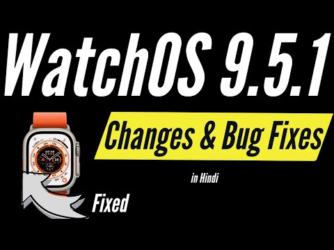 WatchOS 9.5.1 I Changes & Bug Fixes in Hindi I TechnoaddictsIndia