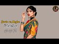 Barso Re Megha Megha Hip Hop Trap Mix The Ajaira Boys Bollywood Trap Remix 90s Hits Songs