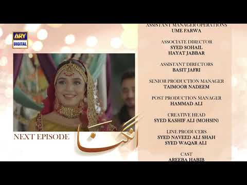 Angna Episode 16 - Teaser -  ARY Digital Drama
