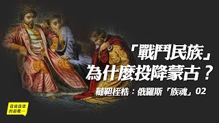 [問卦] 俄羅斯聯邦要怎麼分大家才會想一起幹他？