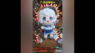 【学マス】『推しの一人のリーリヤを手に入れたので遊んだよ～🤍』#Key鍵っ子#学園アイドルマスター #学マス #葛城リーリヤ #リーリヤ #ちびぐるみ #アイマス #AIアニメ #ぬいぐるみ