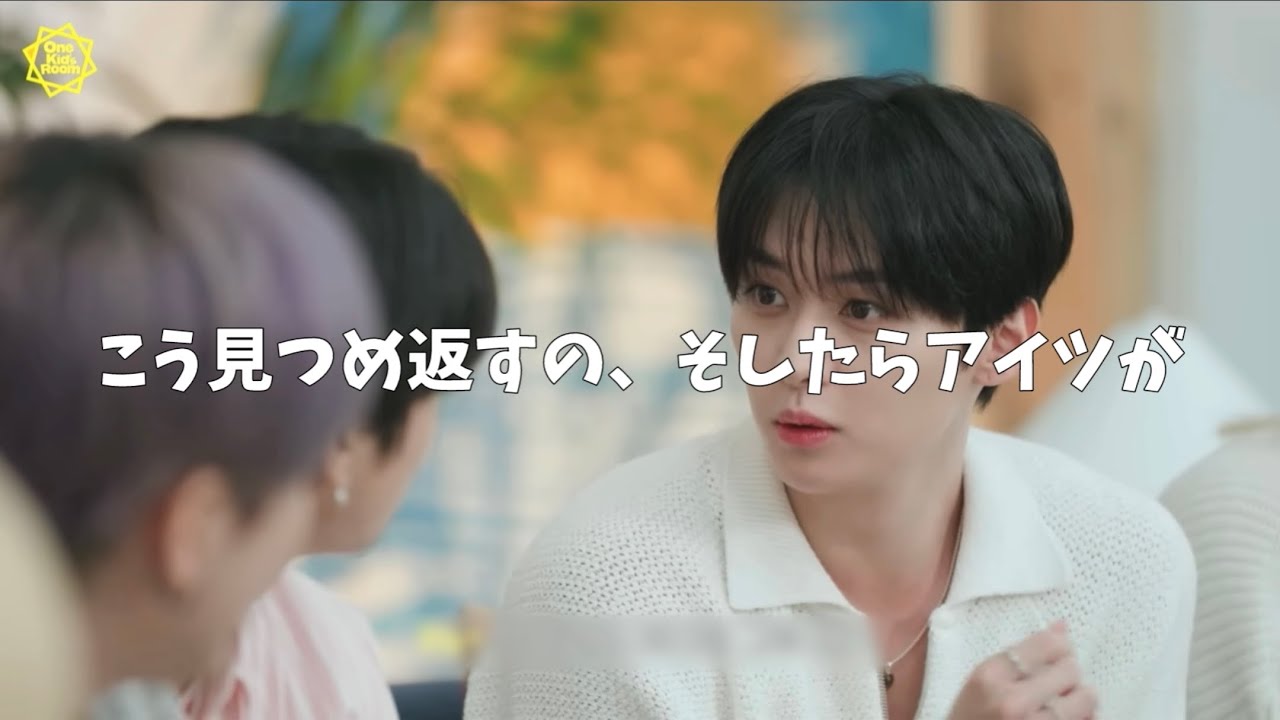 永遠にからかって永遠にやさしい2min Vol.1  [straykids/日本語字幕/リノ/スンミン/離婚危機]