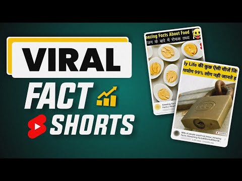 How to viral Fact Short Videos - In 3 Steps 🔥 | How to viral short videos on YouTube