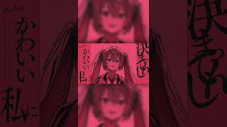 初音ミクが歌う「めっちゃ可愛い私に決まってんじゃん！」 #vocaloid #ボカロ #mv