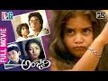 Anjali Telugu Full Movie Raghuvaran Revathi Tarun Shamili Indian Video Guru