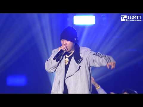 180224 I'm 1LL -  Dok2 (Only Young Festival 서울)