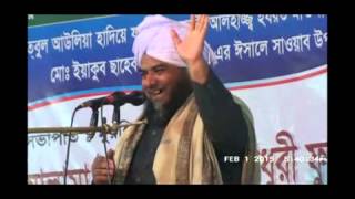 Esale Sawab Mahfil, Kulaura, Allama Abdul Munim Monjolali (Muhaddis Saheb) Part 1 Esale Sawab Mahfil, Kulaura, Allama Abdul Munim Monjolali (Muhaddis Saheb) Part 1