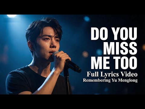 Do You Miss Me Too – Yu Menglong | Honoring His Legacy & Praying Justice Will Find His Story