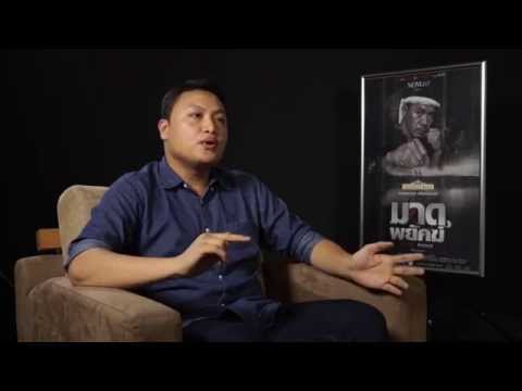 คลิกเพื่อดูคลิปวิดีโอ