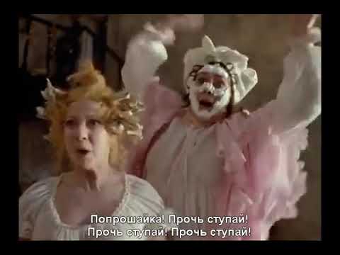 Rossini   La Cenerentola Россини Золушка русские субтитры