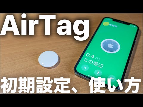 多くの Apple ユーザーが新しいトラッキング防止対策を活用しています