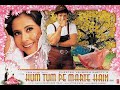 Hum Banjaare Ho - Hum Tum Pe Marte Hain (1999) - Govinda Urmila Dimple Kapadia Nirmal Pandey
