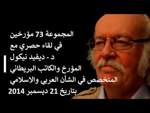 Battle Of El Mansoura - By Dr David Nicolle  Exclusive  معركة المنصورة الجوية