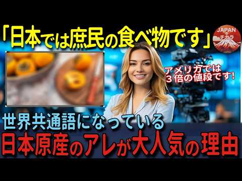 果物: この人気のある果物はあなたを死に至らしめる可能性があります