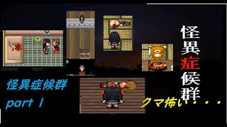 夜中に親友の家に行ったらカオスすぎた件についてｗｗｗ