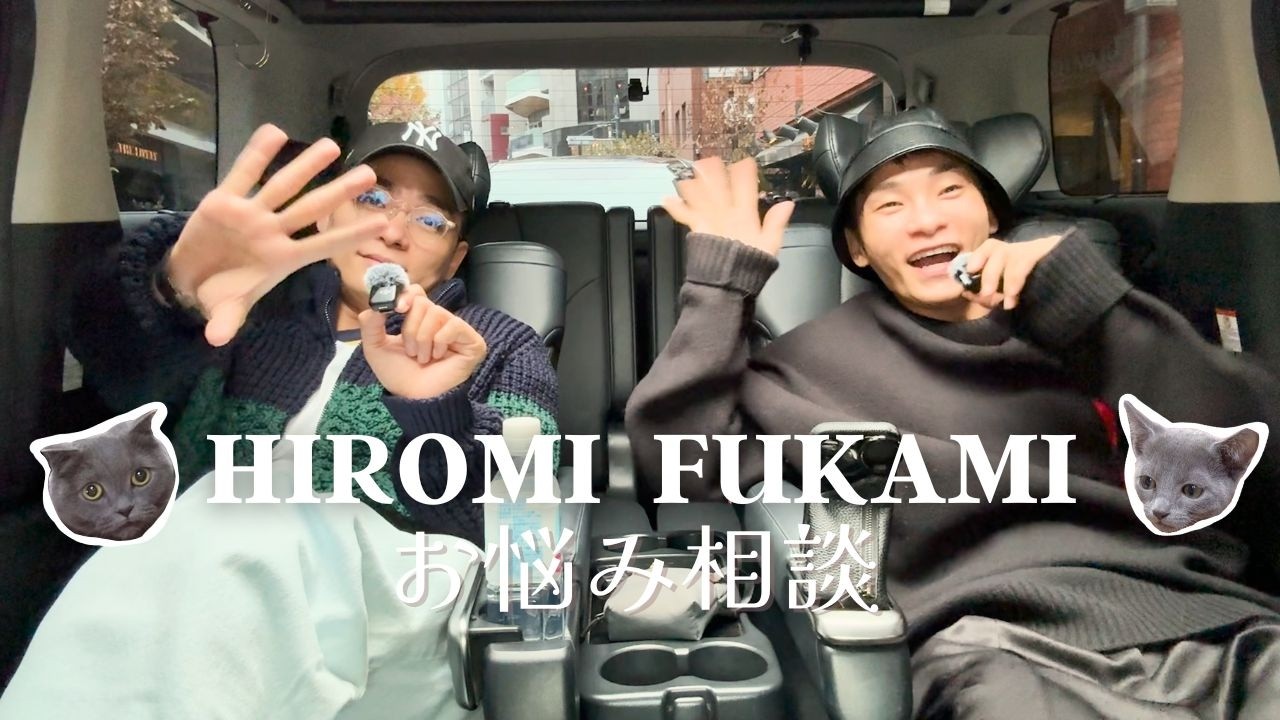 双子のお悩み相談室！