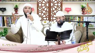 خير القرون الصحابي خفاف بن ايماء الغفاري للشيخ ابراهيم عبد الرحمن بتاريخ 06 01 2022