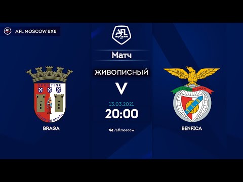 AFL20. France. Ligue 1. Day 20. Braga - Benfica