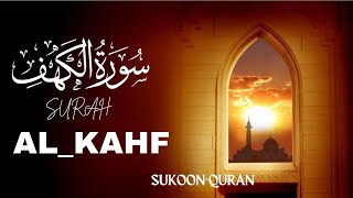 Surah Al-Kahf | A Peaceful Recitation for Reflection| #quran|kahf|