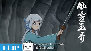 钰袖大战黑煞！救走铃儿的神秘人究竟是谁？《风灵玉秀》第9集花絮【加入会员专享全集】