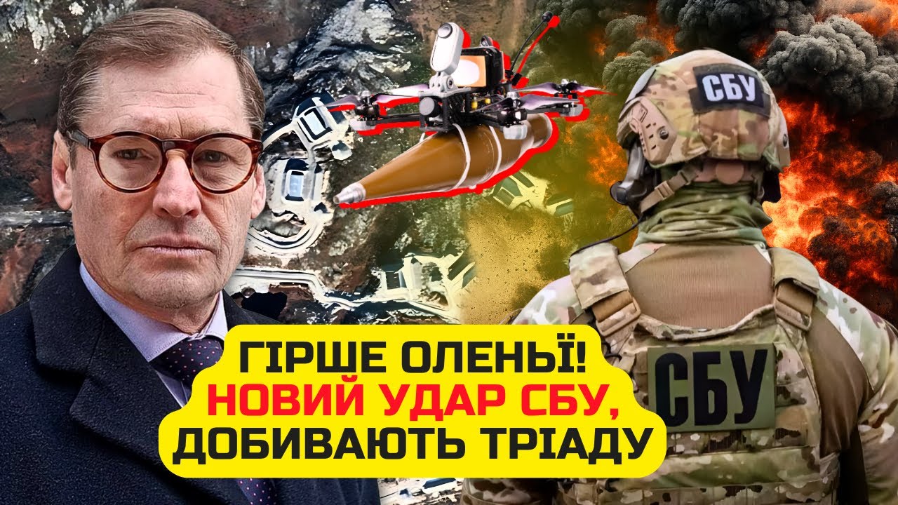❗️ЖИРНОВ: Почалося! Нова хвиля УДАРІВ по ЯДЕРНИХ СХОВИЩАХ РФ. Тріаду ДОБИВАЮТЬ.Десятки літаків ВХЛАМ