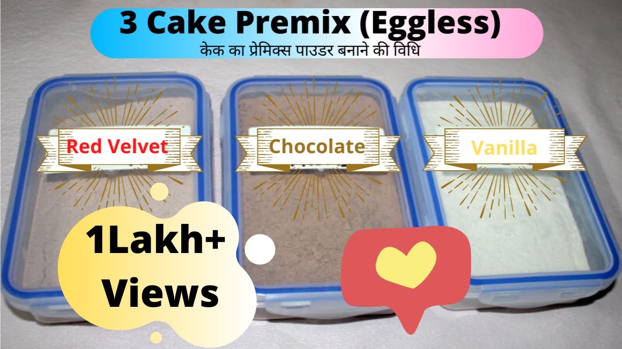 Cake Premix Recipe| 3 Eggless Cake Premix at Home| Vanilla, Chocolate, Red Velvet Cake Premix| Cake