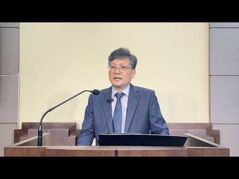 듣고자 하는 마음 (행 13:6~12) 