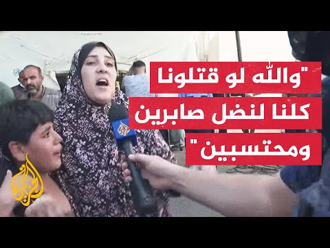 خاص للجزيرة رصد أوضاع الأطفال الناجين من أمام مستشفى أبو يوسف النشار بمدينة رفح
