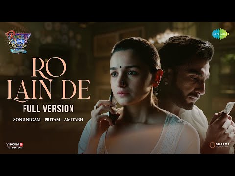 Ro Lain De -Video | Rocky Aur Rani Kii Prem Kahaani | Ranveer | Alia | Sonu, Shilpa, Pritam, Amitabh