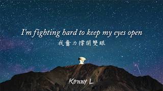 Nate Ruess - Harsh Light 中文歌詞