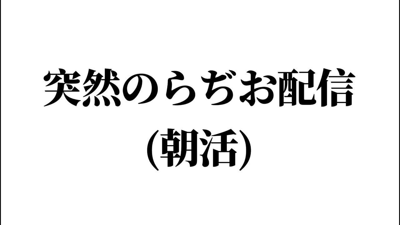 YouTubeサムネイル