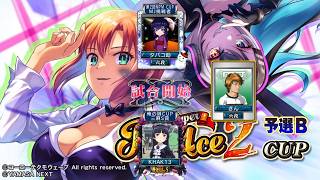 MJ　Kの三麻　3602　スマスロスーパーリオエース2CUP　予選B　4/8
