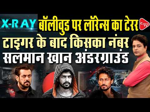 Tiger Shroff Car Firing Case:3 Suspects Arrested on Train in Kota While Heading to Delhi?| CapitalTV