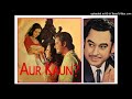 HAAN PEHLI BAAR Kishore Kumar