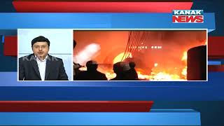 Reporter Live: Mishap In Rourkela Steel Plant