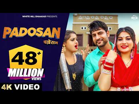 Padosan — watch video