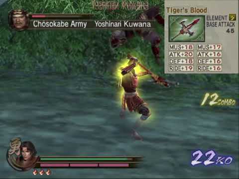 Samurai Warriors 2 Xtreme Legends - Yukimura Sanada combo example