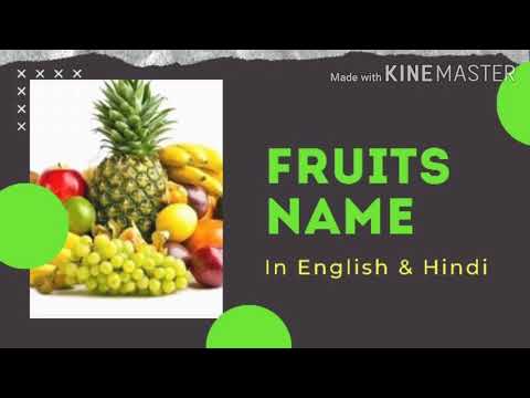 Fruits Name with Pictures  || In English & Hindi