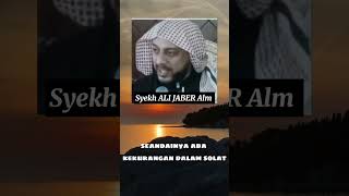 Download lagu PENTINGNYA ISTIGHFAR SETIAP HARI - Syekh ALI JABER Alm #shorts #syekhalijaber mp3